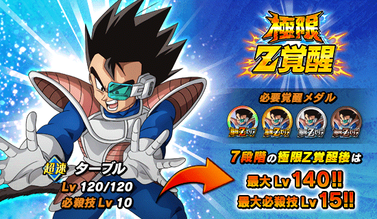 news_banner_event_751_Z1.png