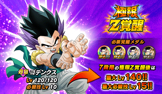 news_banner_event_751_Z2.png