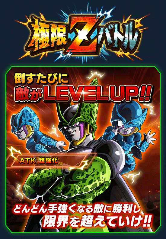 news_banner_event_zbattle_081_B.png