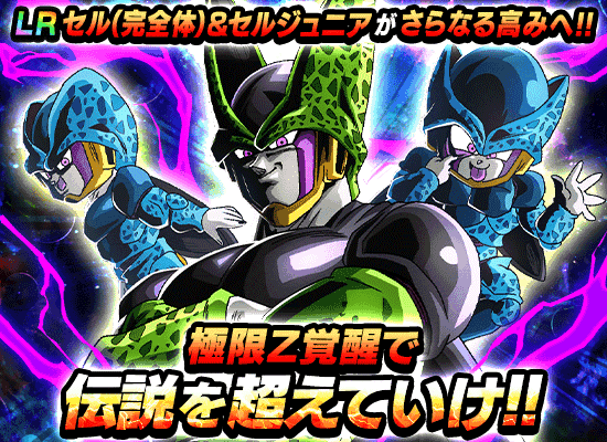 news_banner_event_zbattle_081_C.png