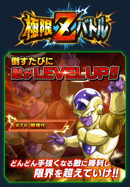 news_banner_event_zbattle_082_B.png