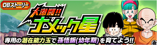 news_banner_event_905_small.png