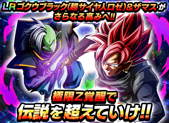 news_banner_event_zbattle_085_C.png