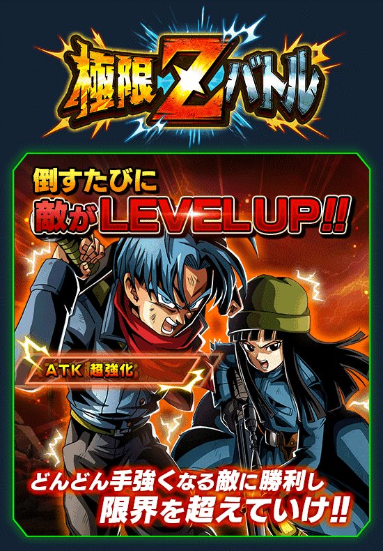 news_banner_event_zbattle_084_B.png