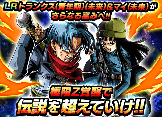 news_banner_event_zbattle_084_C.png