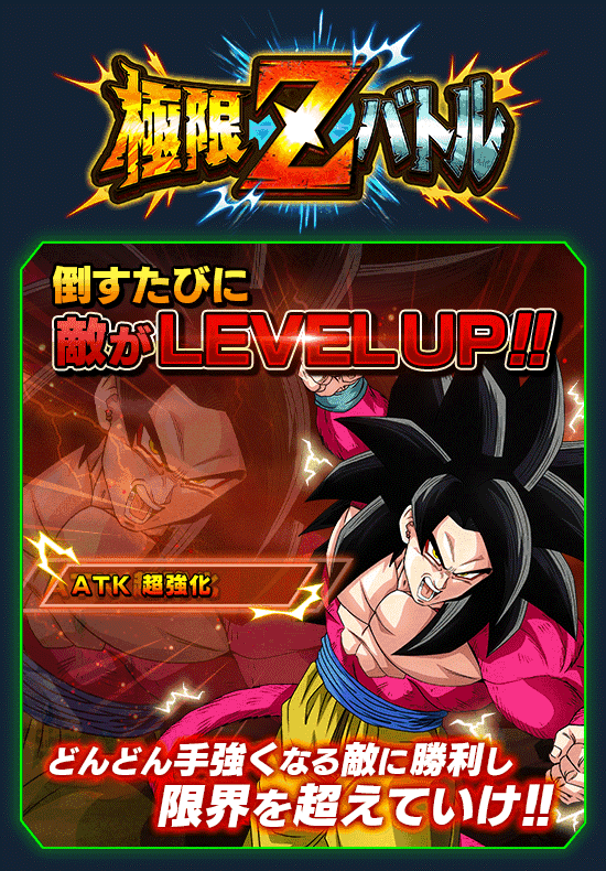 news_banner_event_zbattle_086_B.png