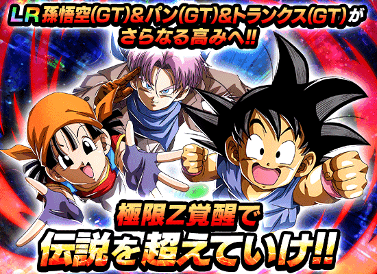 news_banner_event_zbattle_087_C.png