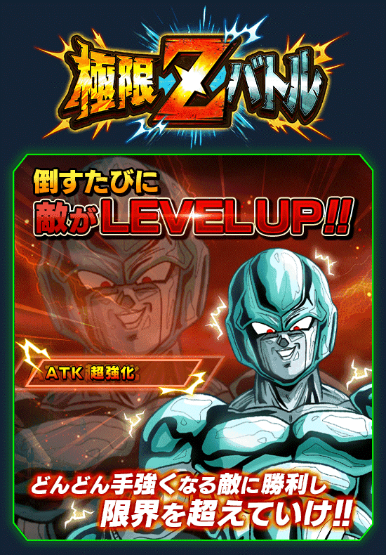 news_banner_event_zbattle_091_B.png