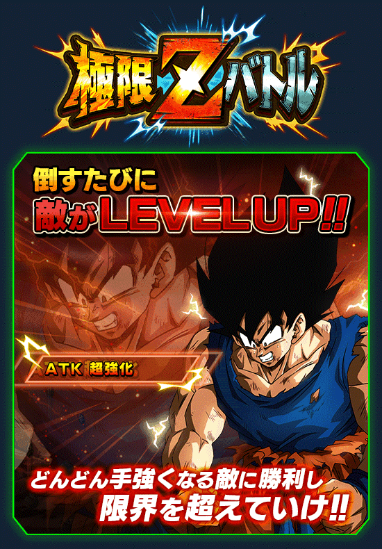 news_banner_event_zbattle_089_B.png