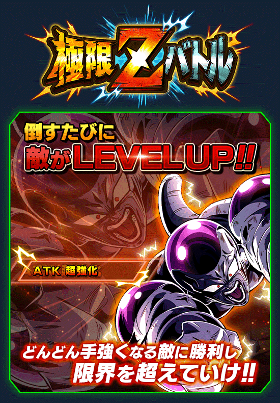 news_banner_event_zbattle_090_B.png