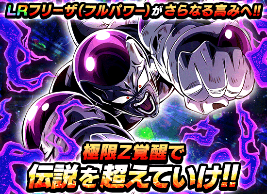 news_banner_event_zbattle_090_C.png
