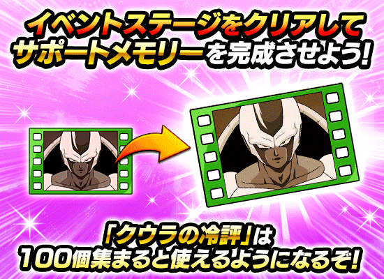news_banner_event_772_SM.png