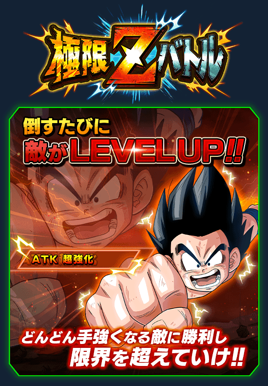 news_banner_event_zbattle_093_B.png