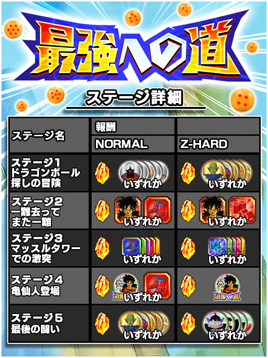 news_banner_event_398_B.png