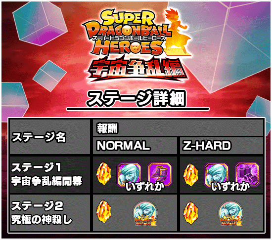 news_banner_event_242_B.png