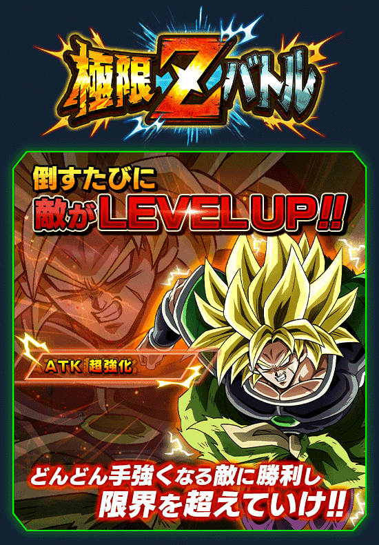 news_banner_event_zbattle_098_B.png