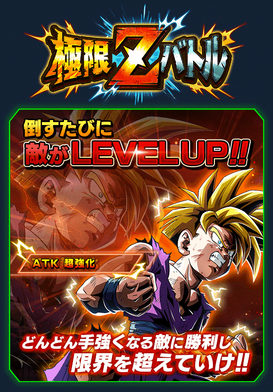 news_banner_event_zbattle_100_B.png