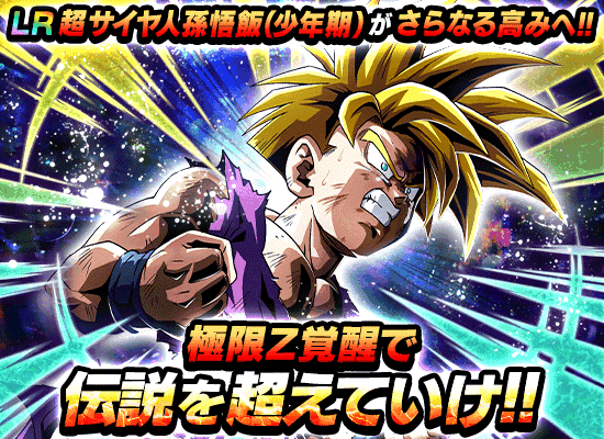 news_banner_event_zbattle_100_C.png