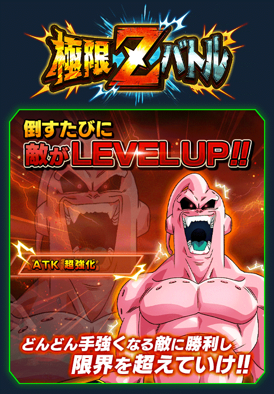 news_banner_event_zbattle_104_B.png