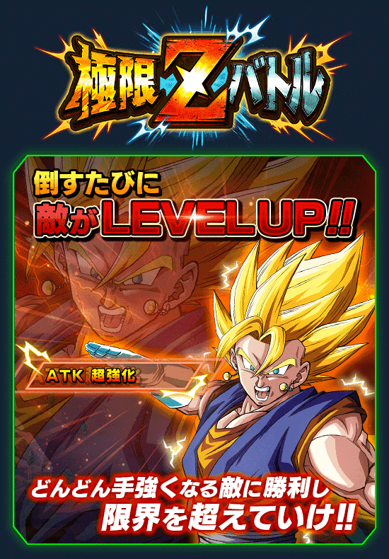 news_banner_event_zbattle_103_B.png