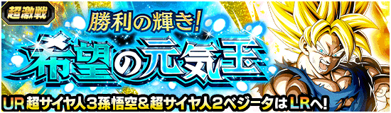 news_banner_event_590_small.png