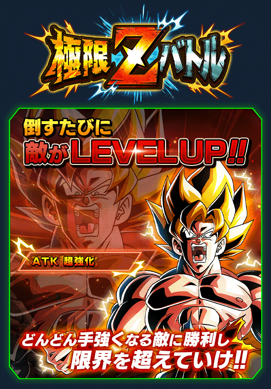 news_banner_event_zbattle_105_B.png