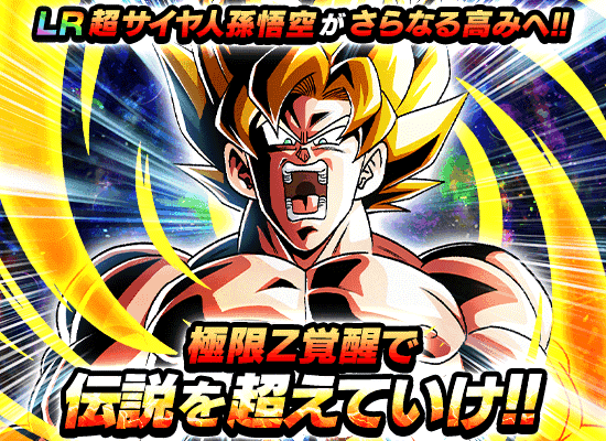 news_banner_event_zbattle_105_C.png