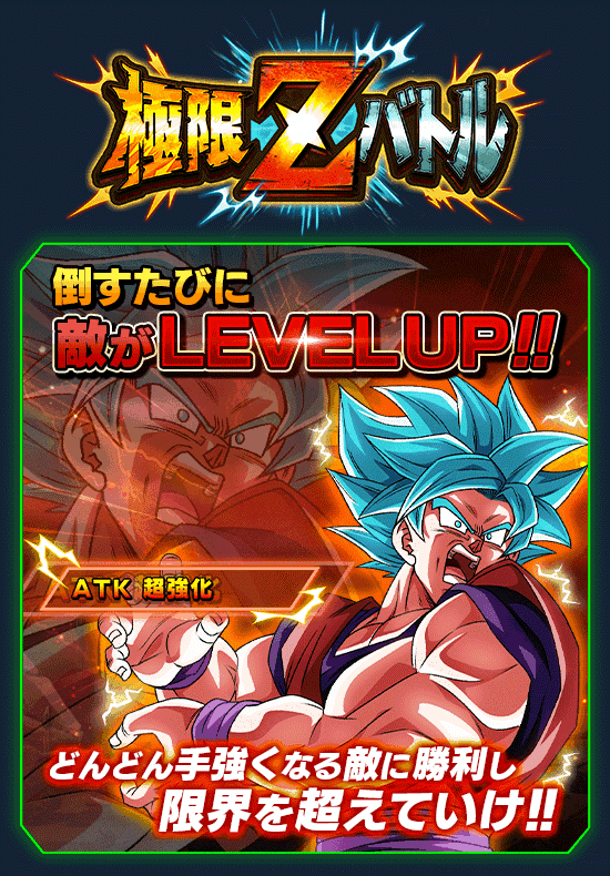 news_banner_event_zbattle_106_B.png