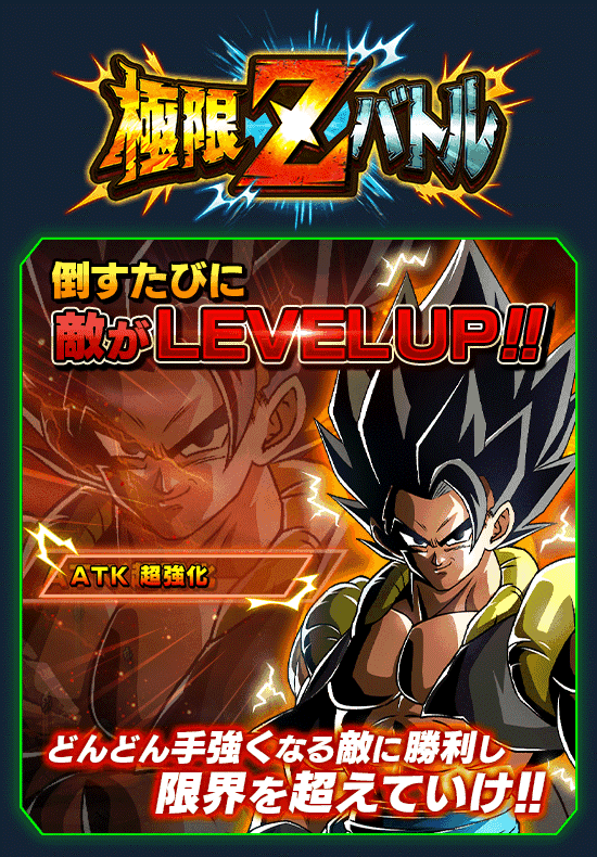 news_banner_event_zbattle_107_B.png