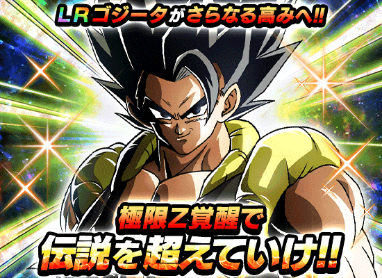 news_banner_event_zbattle_107_C.png