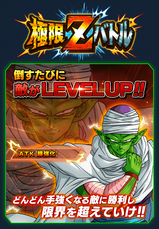 news_banner_event_zbattle_112_B.png