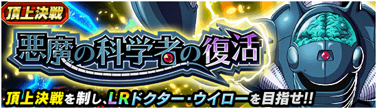 news_banner_event_610_small.png