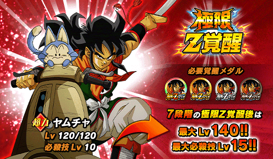 news_banner_event_757_Z2.png