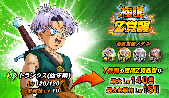 news_banner_event_780_Z1.png