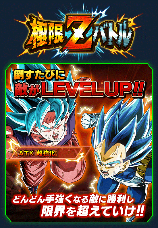 news_banner_event_zbattle_137_B.png