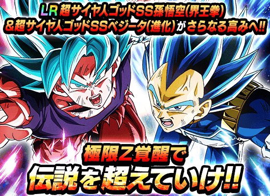 news_banner_event_zbattle_137_C.png