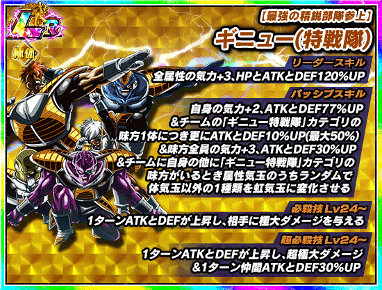 第48回 バーチャルドッカン 大乱戦 Ver 2 0開催 Dokkan Info