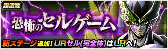 news_banner_event_502_4_small.png