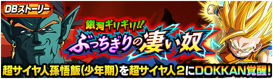 news_banner_event_904_small.png