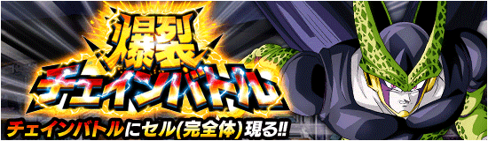 news_banner_event_CB22_small.png