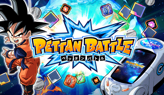 news_banner_pettan_large_1.png