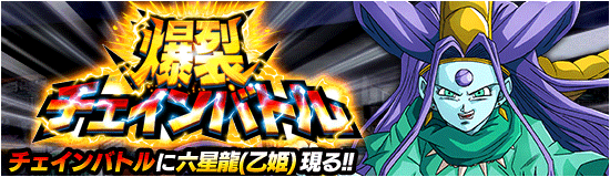 news_banner_event_CB24_small.png