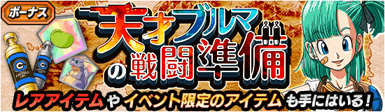 news_banner_event_134_small_2.png