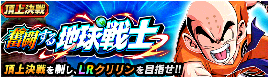 news_banner_event_606_small.png