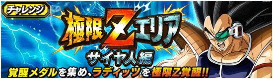 news_banner_event_719_small.png