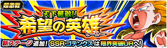 news_banner_event_513_4_small.png