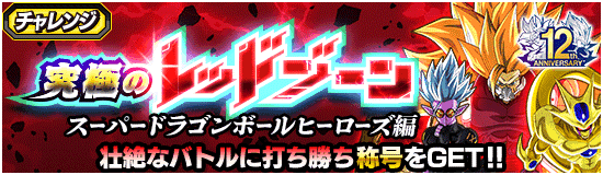 news_banner_event_773_small.png