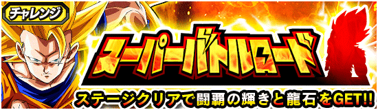 news_banner_event_710_small.png