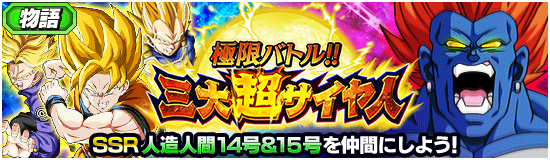 news_banner_event_372_small.png