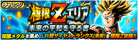 news_banner_event_745_small.png